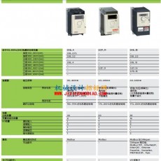 施耐德异步与同步电机变频器产品目录