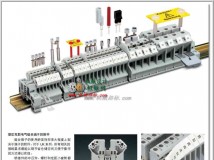 菲尼克斯st、uk、ut端子样本手册