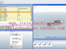 SMC3D零件库生成201312网盘下载